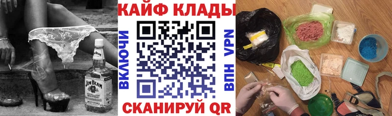 Магазин наркотиков Златоуст APVP Конопля Меф мяу мяу Гашиш