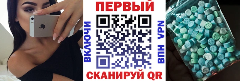 АМФ 97%  где купить наркотик  Златоуст 