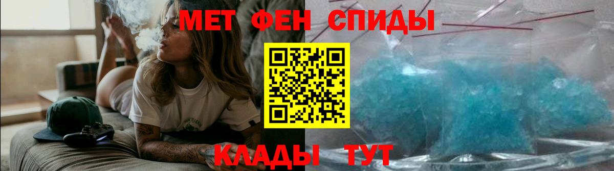 АМФ  Вход с VPN  Златоуст  Амфетамин Premium 