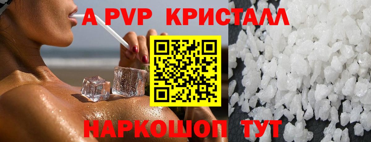 Каннабис  ГАШ  Гашиш  Вход с VPN  Кокаин  Златоуст  Меф МЯУ МЯУ  