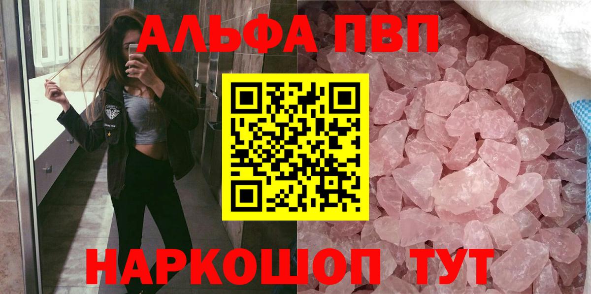 Златоуст  A PVP СК КРИС  Вход с VPN 