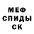 MDMA crystal ALEKX. TV