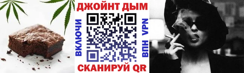 Еда ТГК конопля Златоуст