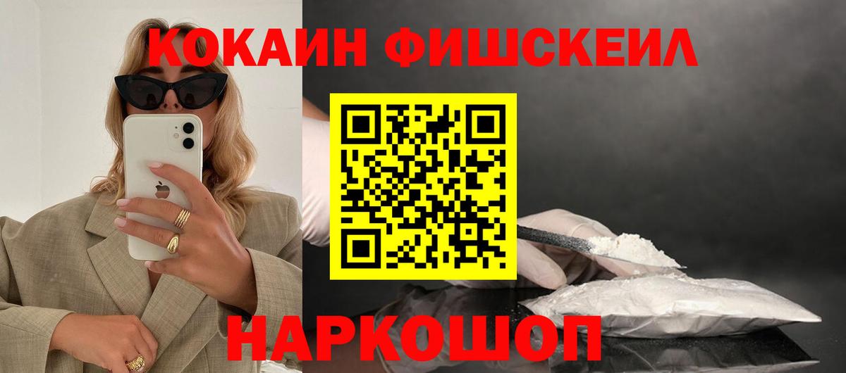 КОКАИН Эквадор Златоуст