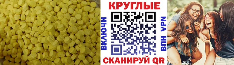 это Telegram  как найти   Златоуст  ЭКСТАЗИ Cube 