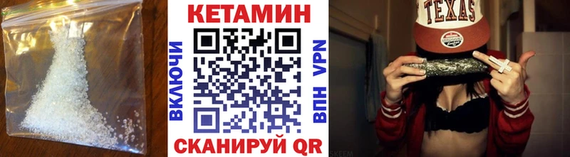 КЕТАМИН ketamine  Златоуст 