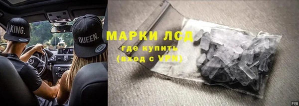 молекула духа Абаза