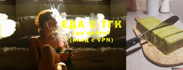 молекула духа Абаза