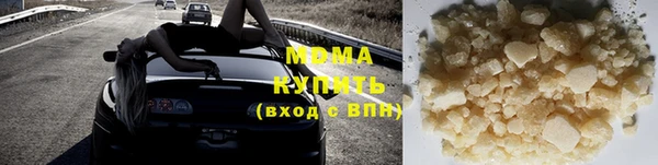 молекула духа Абаза