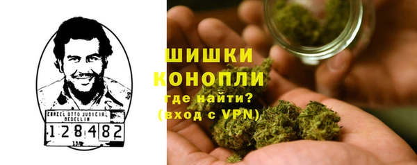 молекула духа Абаза