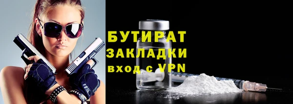 прущий лед Абинск