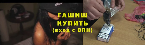 молекула духа Абаза