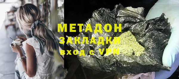 молекула духа Абаза