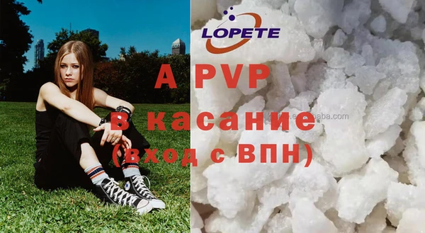 молекула духа Абаза