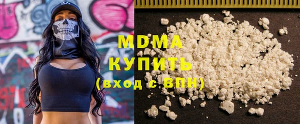 молекула духа Абаза