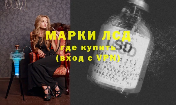 прущий лед Абинск