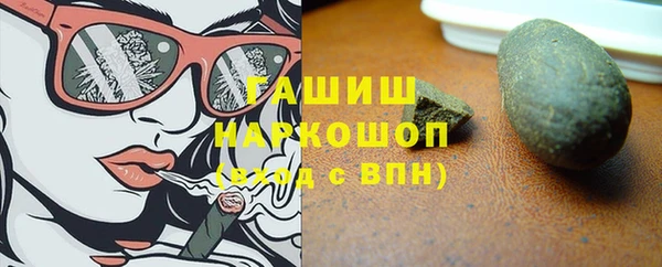 прущий лед Абинск