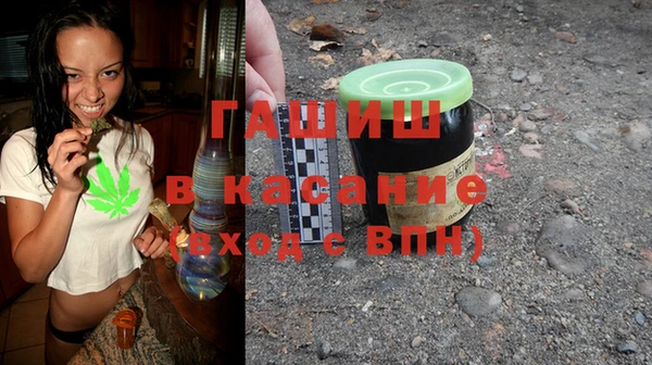 молекула духа Абаза