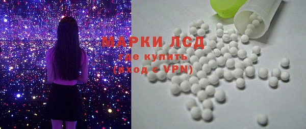 прущий лед Абинск