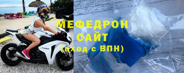 молекула духа Абаза