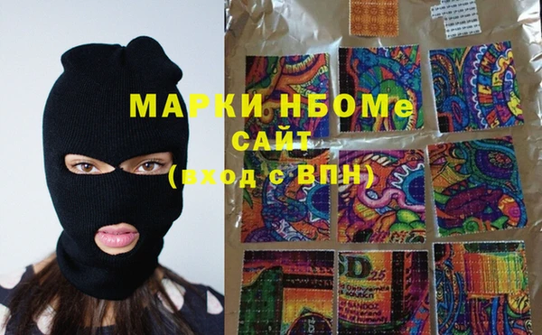 альфа пвп Лагань