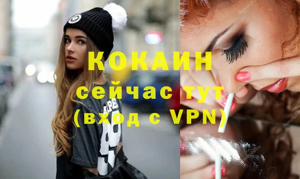 молекула духа Абаза
