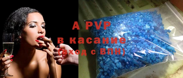 альфа пвп Лагань