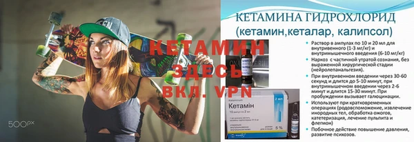 молекула духа Абаза