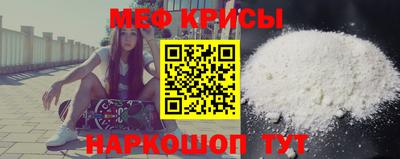 спайс Краснознаменск
