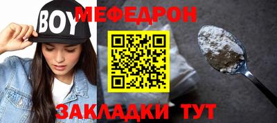 спайс Краснознаменск
