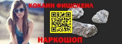 дживик Краснокаменск