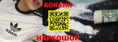 соль курить ск Новодвинск