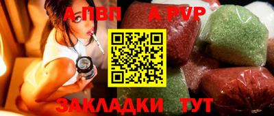 дживик Краснокаменск