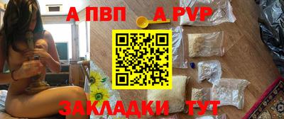 молекула духа Кунгур