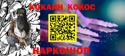 бутират Краснодар