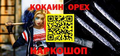 дживик Краснокаменск