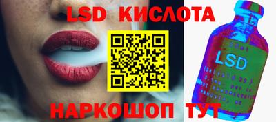 стафф Новокубанск