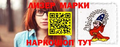 дживик Краснокаменск