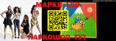 спайс Краснознаменск