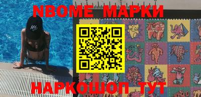 молекула духа Кунгур