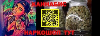 спайс Краснознаменск