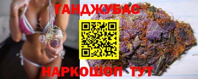 спайс Краснознаменск