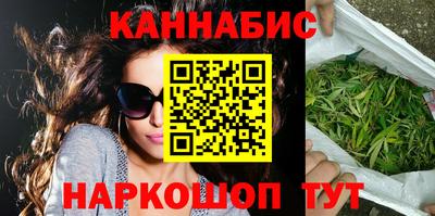 спайс Краснознаменск