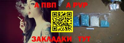 бутират Краснодар