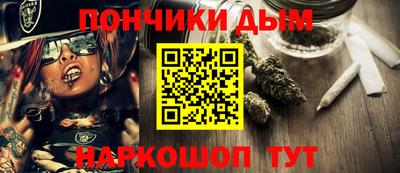 бутират Краснодар