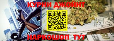 бутират Краснодар