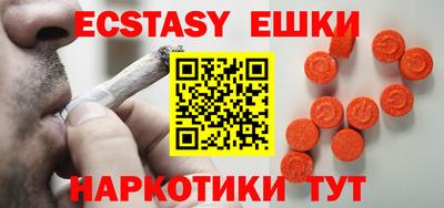 молекула духа Кунгур