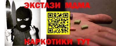 спайс Краснознаменск