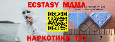 дживик Краснокаменск