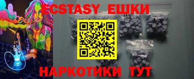 бутират Краснодар
